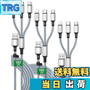 yzy3{Zbgz 3in1 [dP[u }[d 1.8mA}`[dP[u iPhone/Micro USB/USB Type-CɑΉA USB P[u 3 in 1 X}z ^ubg [d }` USBP[u fɂ