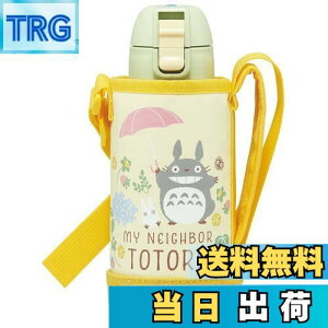 yzXP[^[(Skater) qp XeX   600ml gg ۂ݂ qɗDyʃ^Cv ̎q pJo[t ۗp Wu L^Cv waterbottle X|[c{g 