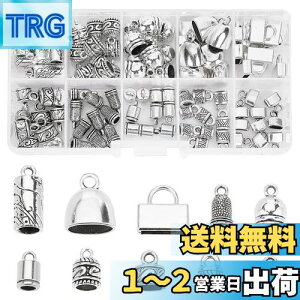 【送料無料】PH PandaHall タッセルキャップ コードエンド 100個 10種 カン付き 紐留め アクセサリーパーツ ジュエリー用 DIY ハンドメイド 手芸用品 手作り素材 クラフト用品 4~10mm シルバー