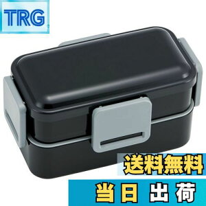 【送料無料】スケーター (skater) 弁当箱 リッチブラック 850ml 抗菌 ふんわり盛れる 2段 大容量 男性用 日本製 PFLW9AG-A