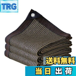 【送料無料】YEZOND 日除け シェード 4M*4M 遮光ネット 屋外 農業 園芸用 紫外線から守る 高密度ポリエチレンシェード ベランダ 窓 カーポート ルーフ ヤード パーティーなどに最適 サイズには