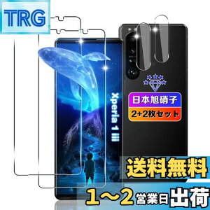 yzywnunbg 2+2Zbgz Ή Xperia 1 III SO-51B / SOG03 KXtB 2+ Jی 2 y{Ɏqfލ̗p dx9H Uh~ z p GNXyA1 iii tB KX t G