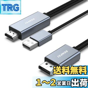 yzBENFEI HDMI - DisplayPort P[uA1.8M HDMI \[X - DisplayPort j^[ PC OtBbNX J[h bvgbv PS5 Xbox One(360) Ή 4K@60Hz 2K@144Hz 1080P@165Hz