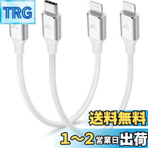 yzAioneus USB C LightningP[u 30cm 2{Zbg ^CvC iPhone [d P[u Z PD[d ^CvC CgjOP[u Type C LightningP[u iPhone 14 Pro Max 13 12 mini 11 XS Max XR X 8 Plu