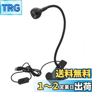 yzNbvCg LEDfXNCg 4Ki F 360°] USBCg ȃGl ڂɗD Ǐ Cg dCX^h ドCg NvCg fXNCg Nv