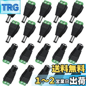 yzAroidful 20Zbg DCWbN A_v^[5.5mm x 2.1mm 10X +10IX DC 12V dA_v^RlN^ lW[qA_v^ DCdvO ϊA_v CCTVJ LEDXgbvCgp ϊv
