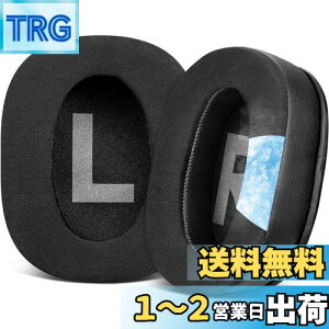 yzSOULWIT pWF pbh C[pbh Ή Logicool G Pro, G Pro X, G ProX 2, G Pro X SE  wbhZbg  pbh for WN[ GPro, GPro X, GProX 2, GPro X SE p C[Jbv x