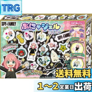 yzZKgCY(SEGA TOYS) PG-33 ՂɃWF SPY×FAMILY