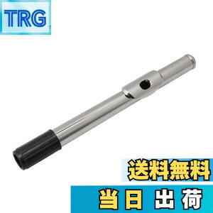 �y���������z�t���[�g�w�b�h�W���C���g ������ �}�E�X�s�[�X �t���[�g�����p�[�c �u���X�� �j�b�P�����b�L 22.6cm���� 20mm�\�P�b�g