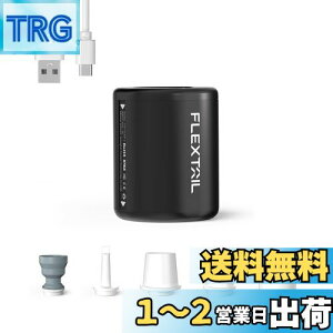 yzFLEXTAILGEAR TINY PUMP 2 GA|v d|v |v gю Ōy 4Kpa TYPE-C[d 800mAh C C v[p  k Ct[^[}bg GA}bg Lvi