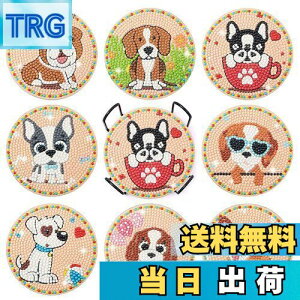 yzSitengle _ChA[g R[X^[ Lbg8 r[YA[g _CAhA[g Zbg DIY_ChyCeBO 5D_ChhLbg z_[t R[X^