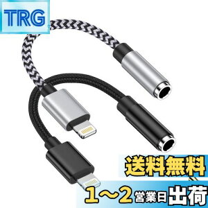 yziPhone Cz ϊA_v^ Lightning - 3.5mm WbN A_v^[ HIFI 24-bitnC] MFiF ϋviC҂ 18cm y/rfI/ʒߑΉ GAEF CgjO Cz