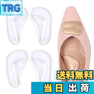 【送料無料】土踏まず 足用アーチサポーター 衝撃吸収 足裏 保護パッド 立ち仕事 ランニング 登山 立ち仕事 スポーツ 男女兼用