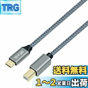 yzDCHAV USB C to B v^[P[u USB Type-C to Type-B P[u iC҂ I[fBIDAC ~LT[ MIDIL[{[g fW^sAm DJRg[[ v^[ XLi[ FAX}V