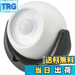 【送料無料】オーム(OHM) 電機 LEDセンサーライト 人感明暗センサー 乾電池式 屋外/屋内兼用 IPX5 100ルーメン 三脚/マグネット取り付け 防犯ライト NIT-BLA100JM-3W 06-5052