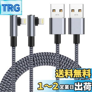 yzCgjOP[u l Aioneus 1.8m iPhone [dP[u 2{Zbg Lightning l^ [dR[h ACtH  iPhone 14 Pro Max iPhone 13 Pro 12 mini 11 XS Max XR SE2 8 7