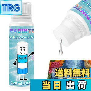 �y���������zLEADINTOP �_�C�������h�A�[�g �V�[���[ �d�グ�� 120ml �ڒ��� �_�C�������h�y�C���g �d�グ�̂� �X�|���W�w�b�h�t�� �E���h�~ ������ �_�C�������h�h���O���[ �A�N�Z�T���[ �i�v