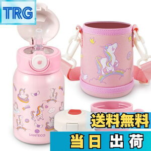 yzSANTECO  MARA @r 450ML qp Xg[t  2Way^Cv X|[chNΉ Y_Ή ۗ ۉ ^fM L 316XeXX`[   qǂ w