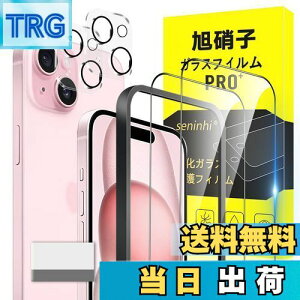 yzΉ iPhone 15 KXtB apple iphone15 KChgt wh~ y2* tB + 2* YیtB+ 1*KChgt+ 1*菜AzYɎqގ ACtH15 ^ 