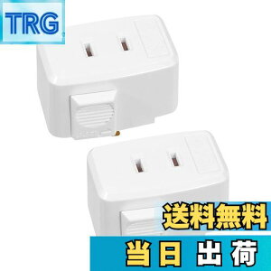 【送料無料】Pispoer |ライティングバー用引掛シーリングボディ|配線ダクトレール用プラグ |引掛けシーリング|工事不要 簡単取付け|ライティングレール用抜止コンセント|EB-20|白い|2個セット