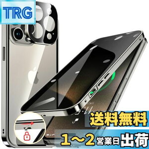yzHGUTREYy`h~E|bvAbv{^z iPhone15 Pro p P[X ybNtzyXgbvz[tž^Yی 9HKX iPhone15vP[X ϏՌ A