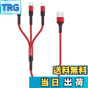 yzRAVIAD 3in1 [dP[u Z 0.5M USB P[u 3A }[d 3C1 [dR[h USB Type C P[u Micro USB P[u Phone [dP[u 3䓯d\ Phone Android ^CvC Phone 14 13 12 Ga