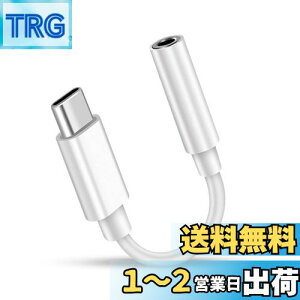 yzPWENMEI USB Type-C to 3.5mm ^Cvc CzWbN ϊAuxI[fBIhOP[u ʘb/y/R Type-C wbhtHWbNA_v^ ^CvC iPhone15/Pro/ProMax/Plus/iPad Pro