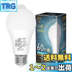 yzORALUCE LEDd E26 lZT[ d 60W` F 6500K 9W 900lm _E ÃZT[t Yh~ Ki  L gC s 1 LDA9D-G-E26