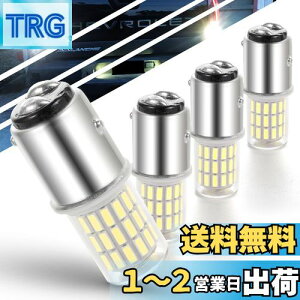 yz12V-24Vԗp S25 LED _u zCg(1157 BAY15D P21/5W LEDou sp180°iႢ) e[v/u[Lv/Xgbvv LEDou ėp Px  /zCg(4)
