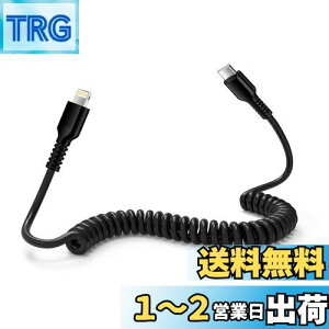 yzOcbuo USB-C CgjOP[u Z0.4m1.5M܂ŎRLk ԗpRC ^CvC iPhone[dP[u PD20W}[d/MFiF/CarPlayΉ Type C LightningP[u J[R[h ACz