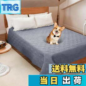 【送料無料】LOOBANI 防水カバー ベッド 防水シーツ シングル ダブル ベッド 犬 猫用 ベッドカバー 防水 ソファー 防水シーツ 漏れ防止 滑り止め 家具プロテクター 丸ごと洗える 噛み耐性 速乾 消臭 防ダニ 抗菌加工 大判 おねしょシーツ 尿失禁 ペット粗末対策 介護用 (1.37