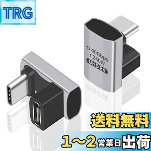 yzDuttek USB CϊA_v^U, USB-C ϊ A_v^A240W PD}[dU^ 40Gbps Thunderbolt T|[g8KrfI^CvCIXXA_v^[240Wd͋ΉAm[gp\RA^ubgA