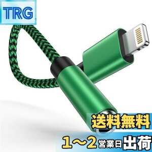 yzOcbuo iPhone ϊA_v^ Cz WbN Lightning - 3.5mm Cz ϊP[u MFiF CzEwbhzA_v^[ CgjO 3.5mm ϊ ʒ/yΉiPhone14/13/12/11