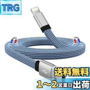 yzMagtame 1M Iphone-[dP[u tbg` ͎[ CgjOP[u MFiF ACtH[dP[u h~ lightning-P[u 2.4A}[d iPhone14/13/12/11/X/ProMax/iP