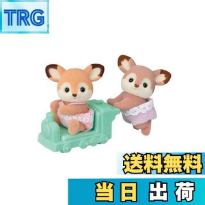 yzVojAt@~[ l` y VĴӂ z V-71 ST}[NF 3Έȏ  h[nEX Sylvanian Families EPOCH