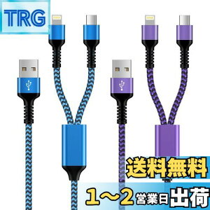 yzBioonis lightning usb-c 2 }`P[u 2in1 CgjOP[utype-c P[u 2{/2F/1.2m @\X}ziphone16[dR[h ACtH}P[u AhCh^CvCP[u