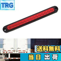 楽天市場】トラック ledテール 12v（ブレーキ・テールランプ｜ライト 