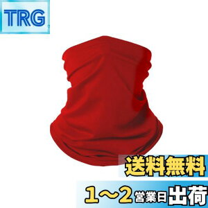 yz[Trifong] tFCXJo[  ėp uvJbg }XN ⊴  z  Ă΍ ꂵȂ OJbg}XN  tFCX}XN UPF50+ X|[c St AEghA L