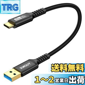 yzSUNGUY USB Type C P[u 0.3M USB3.1 Gen2 10Gbps f[^] ^Cv c [d USB-A to USB-C Z 30cm bLRlN^ Android AutoΉ iC҂ ϋv galaxy s22 ultra/iPad Pro/ipad air 4
