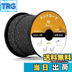 yzAbma Cord KC[v eg[v 3mm ˃pR[h ݋t 30m ω׏d200kg Lv eg ^[v AEghApi˃ubNj