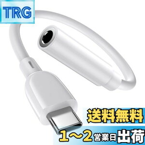 yzANNIBER ^CvC CzWbN ϊA_v^ USB-C to 3.5 mm CzEwbhzA_v^[ HiFi ϊP[u Type-C to Aux wbhzA_v^[ }CN/ʘb\/ʒ