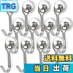【送料無料】MAGXCENE 12個セット 超強力マグネット フック 強力 ネオジム磁石 直径16mm ステンレス製 防錆防水 磁石フック 回転式 壁掛けフック 磁石付き 電子レンジ 冷蔵庫 キッチン 玄関 職場