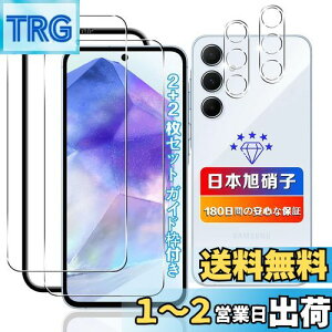 yzywnunbg 2+2ZbgzΉ Galaxy A55 5G SC-53E/SCG27 KXtB 2+ Jی 2 y{Ɏqfލ̗p KChgtz p Galaxy A55 5G tB KX t MNV[A5
