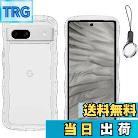 【送料無料】HILEGENER Google Pixel 7A かわいい ケース うねうね 耐衝撃 グーグル ピクセル7A 6.1インチ用滑り止め スマホケースウェーブ デザイン 手にフィット スマホカバー 韓国 可愛い クリア ソフトTPUカバー 波状エッジ ソフトシェル ケース 人気 落下防止 全面保護