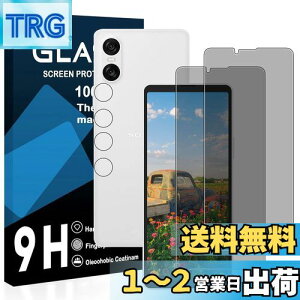 yzy2`h~tB+2Yی zΉ Xperia 10 VI KXtB 猩Ȃ GNXyA 10 VI tB `h~y {Ɏq KX t یtB d