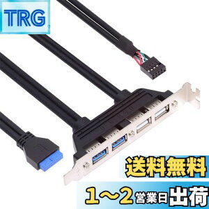 yzNFHK  4 USB2.0 & USB 3.0 X}Egpl}U[{[h 9s 19s 20s obtP[u PCIuPbgt 50cm