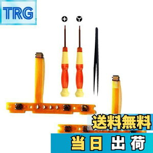 yzYUWENW pi Switch WCR Joy-CONƌ݊ Cpi /ESL SR XCb` Rg[[ Cc[t CLbg 1Zbg{c[