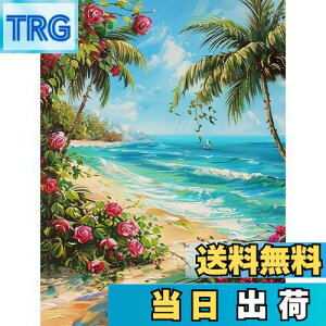 【送料無料】Reofrey ダイヤモンドの絵画 ダイヤモンドアート クロスステッチ キットビーチ、風景手作りキット全面貼り付けタイプ ビーズア DIY 手芸キットホーム レストラン ラインストーン