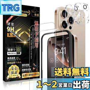 yzBoiyiklonn iPhone 16 Pro KXtB (2){iPhone16 Pro JtB(2) y{Ɏq/KChgtziPhone16 pro یtB dx9H ϏՌ ߗ z CAh~ U