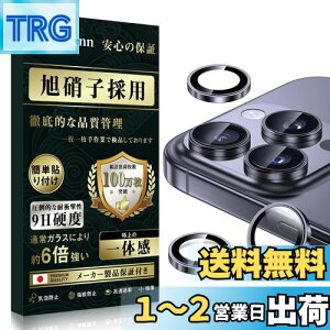 yzyKChg̉zBoesklenn iPhone16pro Jی iPhone16promax Jیy{Ɏqfސ/IoI[o[h~/ho/qpA~/dx9H/Sʕی/ߗzȒP phone